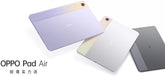 Oppo Pad Air Wifi 6GB+128GB