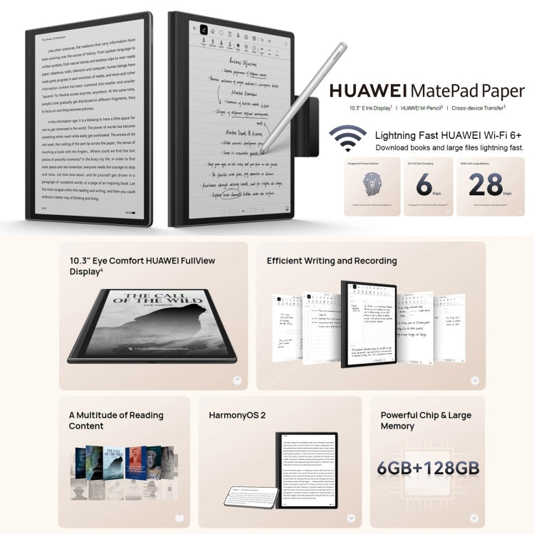 【新品未開封】HUAWEI MatePad Paper HMW-W09