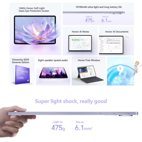 Honor Pad V9 Soft Light Screen Tablet WiFi 11.5 inch 12GB+256GB (China Version)