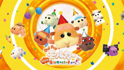 [Nintendo Switch] Pui Pui Molcar Let's! MOLCAR PARTY!