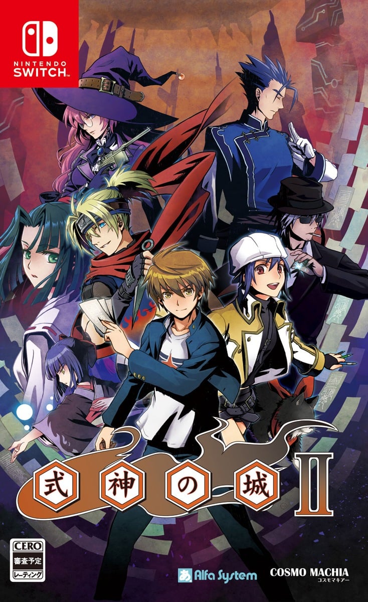 [Nintendo Switch] Castle Shikigami 2