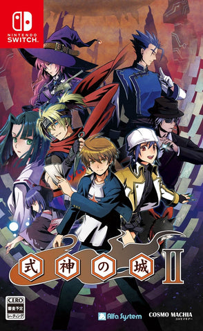 [Nintendo Switch] Castle Shikigami 2