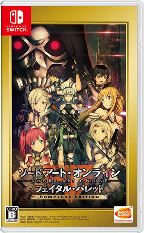 [Nintendo Switch] Sword Art Online: Fatal Bullet - Complete Edition